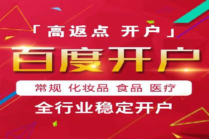 SEM推广实战案例：关键词优化与广告投放技巧