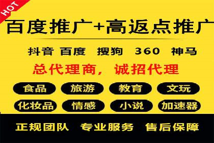 不同规模企业如何选择合适的百度广告推广预算