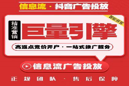 信息流广告投放实战技巧分享